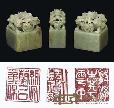 19TH CENTURY A SET OF THREE CELADON AND RUSSET JADE SEALS 